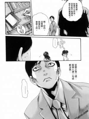 [春輝] センセ。（妄想老師）12_0109