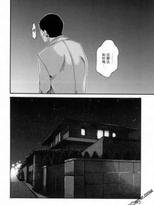 [春輝] センセ。（妄想老師）12_0115