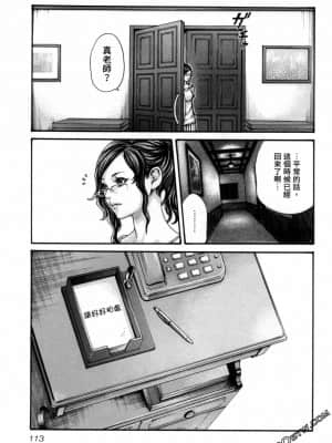 [春輝] センセ。（妄想老師）12_0116