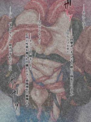 [ElectricSheep (シビレヒツジ)] 実験体J秘匿洗脳改造実験ファイル (バイオハザード)_60_jl10_5