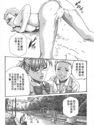 [春輝] 秘書課 - 秘蜜情事 MIX 1_077