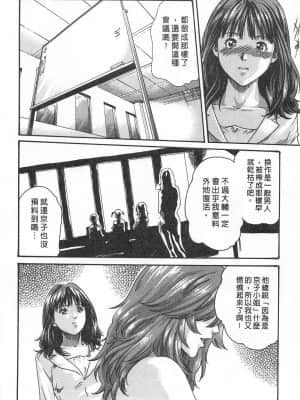 [春輝] 秘書課 - 秘蜜情事 MIX 1_080