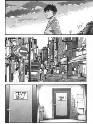 [春輝] 秘書課 - 秘蜜情事 MIX 1_096