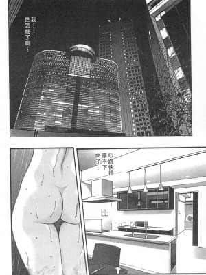 [春輝] 秘書課 - 秘蜜情事 MIX 1_130
