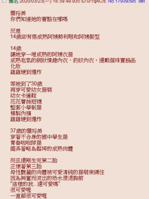 [MK] Ecstasy Stage 01 - 27 (THE IDOLM@STER CINDERELLA GIRLS)[chinese][純情美嘉俏莉嘉]_273_especially05