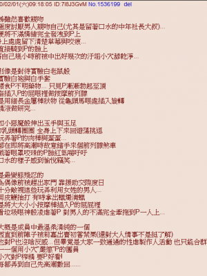 [MK] Ecstasy Stage 01 - 27 (THE IDOLM@STER CINDERELLA GIRLS)[chinese][純情美嘉俏莉嘉]_274_especially3