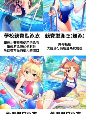 [MK] Ecstasy Stage 01 - 27 (THE IDOLM@STER CINDERELLA GIRLS)[chinese][純情美嘉俏莉嘉]_275_especially10