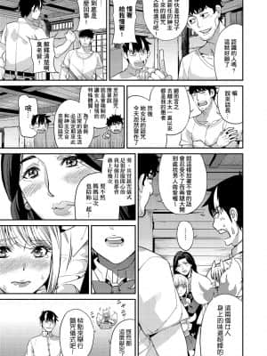 [あずきこ] 今日からキミのドレイ [中国翻訳] [DL版]_a_067