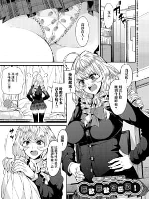 [あずきこ] 今日からキミのドレイ [中国翻訳] [DL版]_a_117