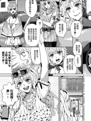 [あずきこ] 今日からキミのドレイ [中国翻訳] [DL版]_a_145