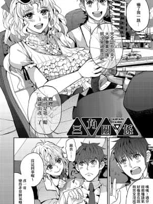 [あずきこ] 今日からキミのドレイ [中国翻訳] [DL版]_a_146