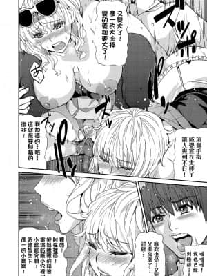 [あずきこ] 今日からキミのドレイ [中国翻訳] [DL版]_a_170