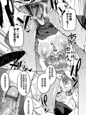 [あずきこ] 今日からキミのドレイ [中国翻訳] [DL版]_a_183