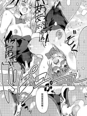 [あずきこ] 今日からキミのドレイ [中国翻訳] [DL版]_a_189