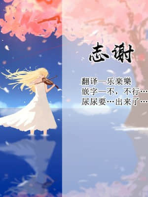 [白杨汉化组] (C91) [朝月堂 (夜歌)] お兄ちゃん我慢しなくていいんだよ_31
