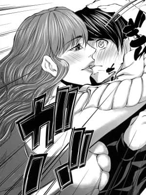 [零食汉化组] [青妬かげ] 人妻と熟れた巨乳輪_125
