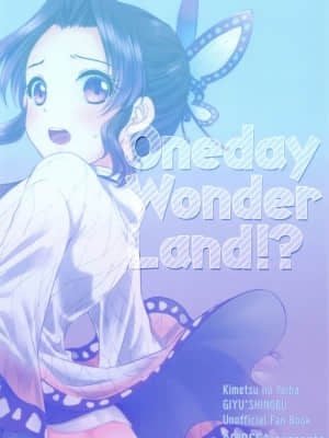 [牛肝菌汉化] [ACIDSEA (遊馬臣)] ワンデーワンダーランド!? (鬼滅の刃)_30