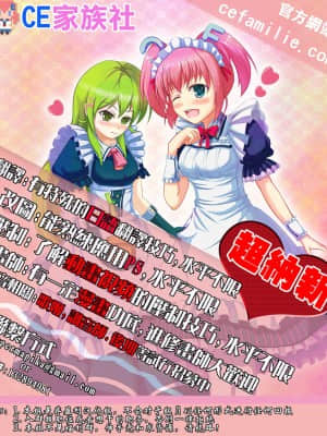[CE家族社] [武装女神 (神無月かんな)] DOLL (攻殻機動隊)_27