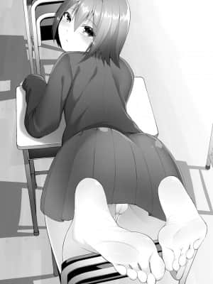 [沒有漢化] [ランダムフットワーク (蘭田夢)] 妹はすぐ脱ぐ～R指定でぬぐ!～ [DL版]_24