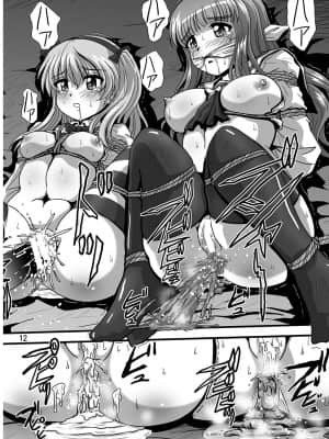 [糖分超标汉化] [サーティセイバーストリート (佐原一光、牧秀人)] ジーパンツァー23 (ガールズ&パンツァー) [DL版]_12