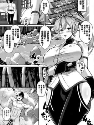 [黎欧x新桥月白日语社汉化] (COMIC1☆13) [たぬきんぐすりーぷ (ドラチェフ)] ずっぽし淫フェルノ (Fate Grand Order)_04