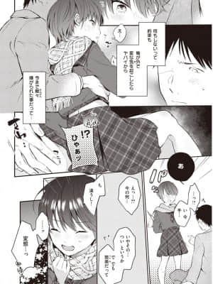 [おかゆ] Switch_324