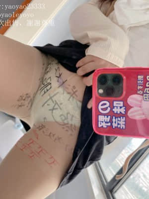 yoyo摇摇乐 - 自撮りvol.30 + 4v_07