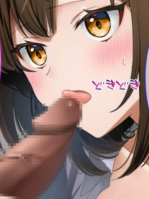 [クレドソフィア (ゆなまろ)] 俺をナメてる生意気巨乳JK妹をナマオナホにした日.zip_075_p74_M