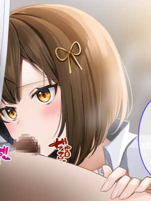 [クレドソフィア (ゆなまろ)] 俺をナメてる生意気巨乳JK妹をナマオナホにした日.zip_089_p88_M