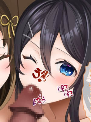 [クレドソフィア (ゆなまろ)] 俺をナメてる生意気巨乳JK妹をナマオナホにした日.zip_203_p202_M