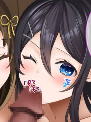 [クレドソフィア (ゆなまろ)] 俺をナメてる生意気巨乳JK妹をナマオナホにした日.zip_204_p203_M