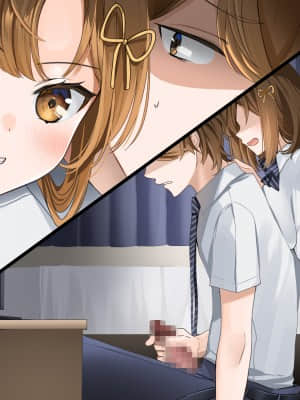 [クレドソフィア (ゆなまろ)] 俺をナメてる生意気巨乳JK妹をナマオナホにした日.zip_306_p10_M