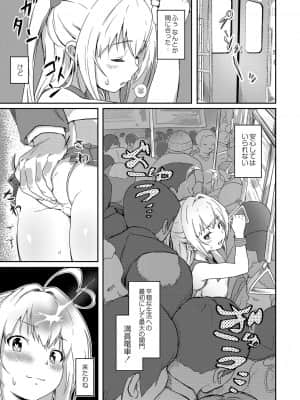 [大盛り] 美少女マニアクス [DL版]_108