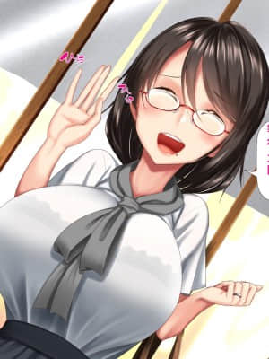 [かわはぎ亭] 人妻と合体！抜けない！？～寝取り不可避の合体性活～ [GK汉化]_0085_01_069