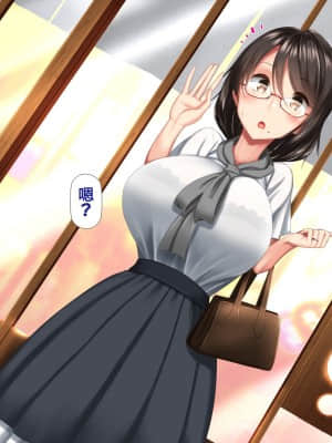 [かわはぎ亭] 人妻と合体！抜けない！？～寝取り不可避の合体性活～ [GK汉化]_0087_01_071