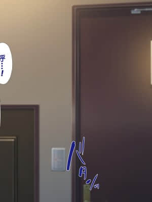 [かわはぎ亭] 人妻と合体！抜けない！？～寝取り不可避の合体性活～ [GK汉化]_0113_01_097