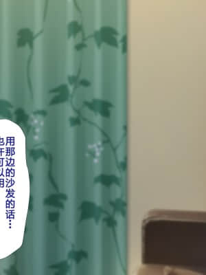 [かわはぎ亭] 人妻と合体！抜けない！？～寝取り不可避の合体性活～ [GK汉化]_0228_01_212