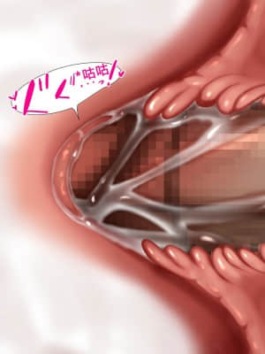 [かわはぎ亭] 人妻と合体！抜けない！？～寝取り不可避の合体性活～ [GK汉化]_0335_02_049