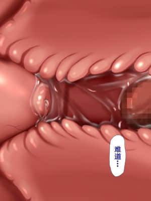 [かわはぎ亭] 人妻と合体！抜けない！？～寝取り不可避の合体性活～ [GK汉化]_0427_02_141