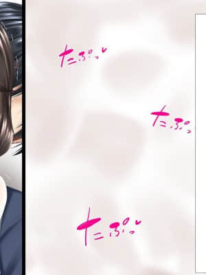 [かわはぎ亭] 人妻と合体！抜けない！？～寝取り不可避の合体性活～ [GK汉化]_0437_02_151