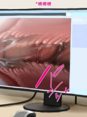 [かわはぎ亭] 人妻と合体！抜けない！？～寝取り不可避の合体性活～ [GK汉化]_0469_02_183