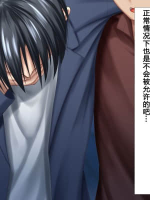 [かわはぎ亭] 人妻と合体！抜けない！？～寝取り不可避の合体性活～ [GK汉化]_0770_03_177