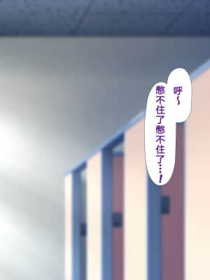 [かわはぎ亭] 人妻と合体！抜けない！？～寝取り不可避の合体性活～ [GK汉化]_1064_04_089