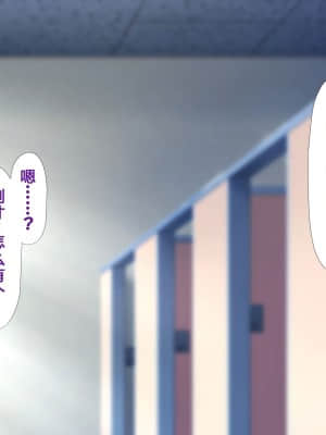 [かわはぎ亭] 人妻と合体！抜けない！？～寝取り不可避の合体性活～ [GK汉化]_1065_04_090