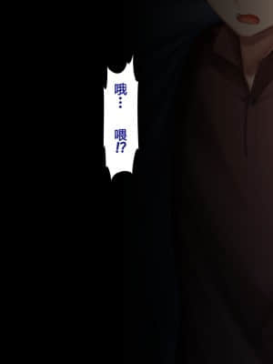 [かわはぎ亭] 人妻と合体！抜けない！？～寝取り不可避の合体性活～ [GK汉化]_1176_04_201