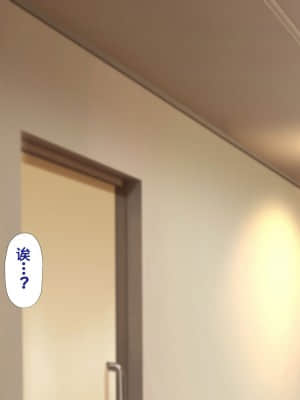 [かわはぎ亭] 人妻と合体！抜けない！？～寝取り不可避の合体性活～ [GK汉化]_1190_04_215