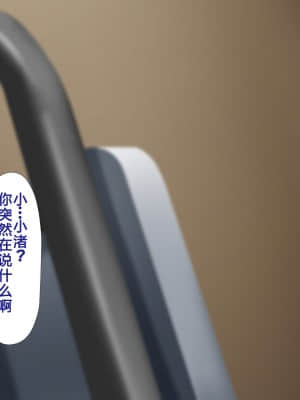 [かわはぎ亭] 人妻と合体！抜けない！？～寝取り不可避の合体性活～ [GK汉化]_1191_04_216
