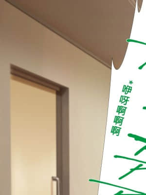 [かわはぎ亭] 人妻と合体！抜けない！？～寝取り不可避の合体性活～ [GK汉化]_1248_04_273