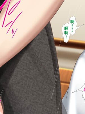 [かわはぎ亭] 人妻と合体！抜けない！？～寝取り不可避の合体性活～ [GK汉化]_1251_04_276