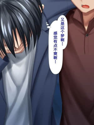 [かわはぎ亭] 人妻と合体！抜けない！？～寝取り不可避の合体性活～ [GK汉化]_1309_05_003